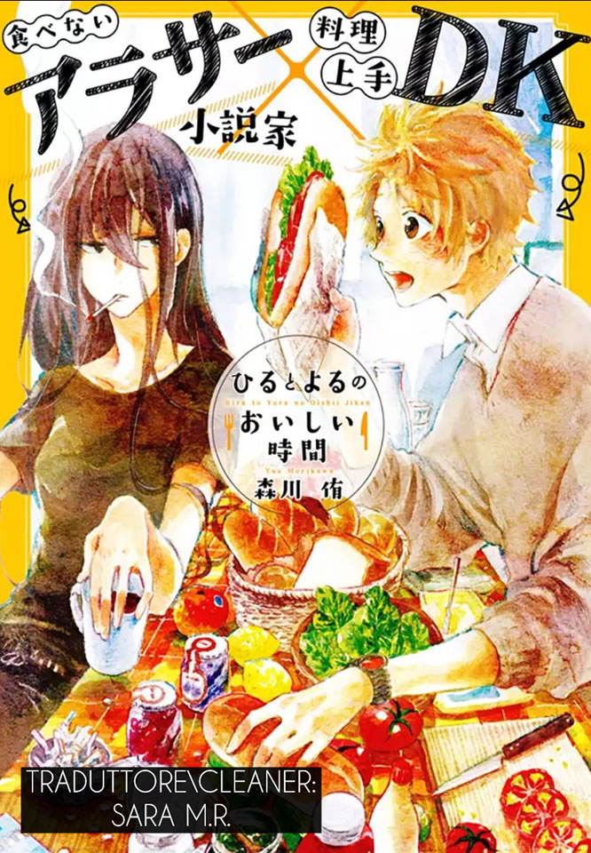 Traduzioni Manga - Hiru to Yoru no Oishii Jikan 3